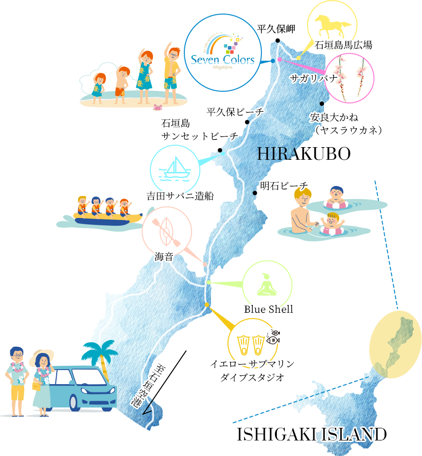 Northern Ishigaki Island 石垣島北部 大自然 想い 唯一無二の遊びのカタチ 石垣島リゾートホテル Seven Colors 石垣島 公式サイト
