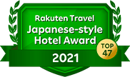 Rakuten Travel Japanese-styel Hotel Award 2021 TOP47