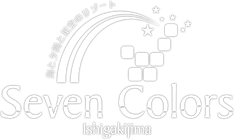Seven Colors（セブンカラーズ）石垣島